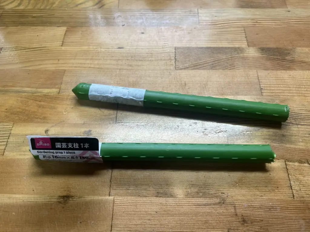 ダイソーの園芸用支柱で物干し