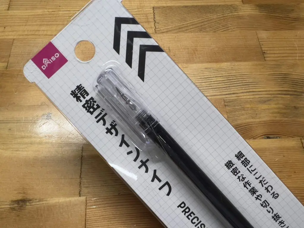 ダイソーのデザインナイフを超えた精密デザインナイフ | 自作屋