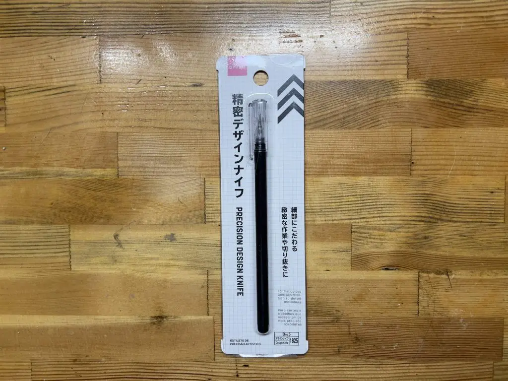 ダイソーのデザインナイフを超えた精密デザインナイフ | 自作屋