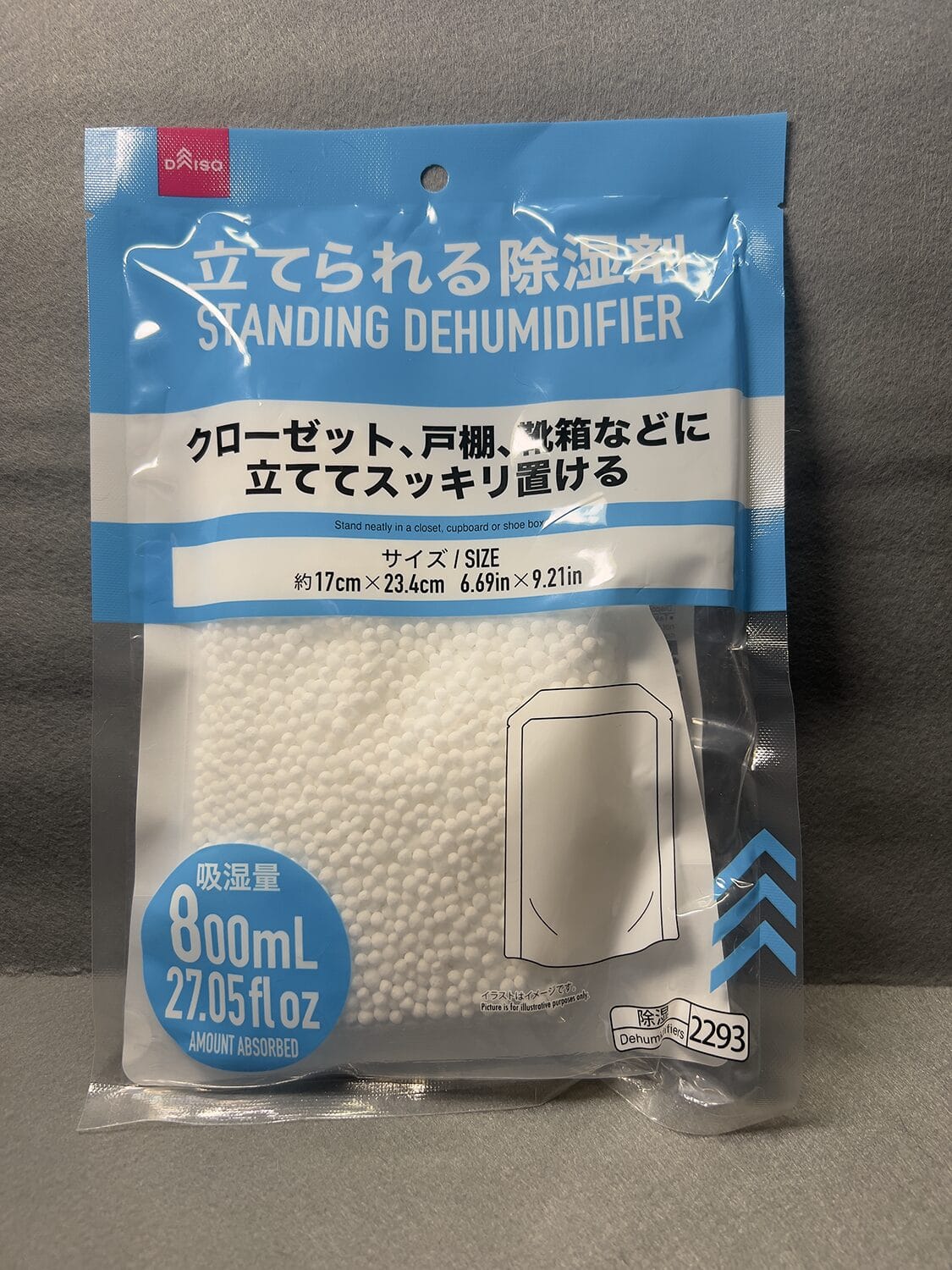 ダイソー立てられる除湿剤