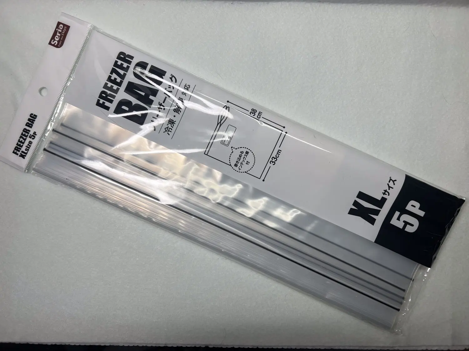 超便利 なんでも入るドデカジップバッグ セリアのフリーザーバッグXL