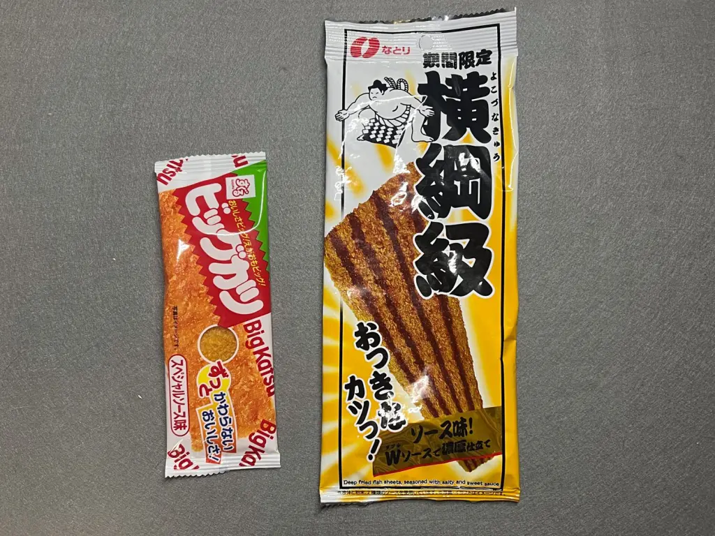 期間限定 横綱級おっきなカツっ! 通常の4倍Kcalでお腹満腹に | 自作屋