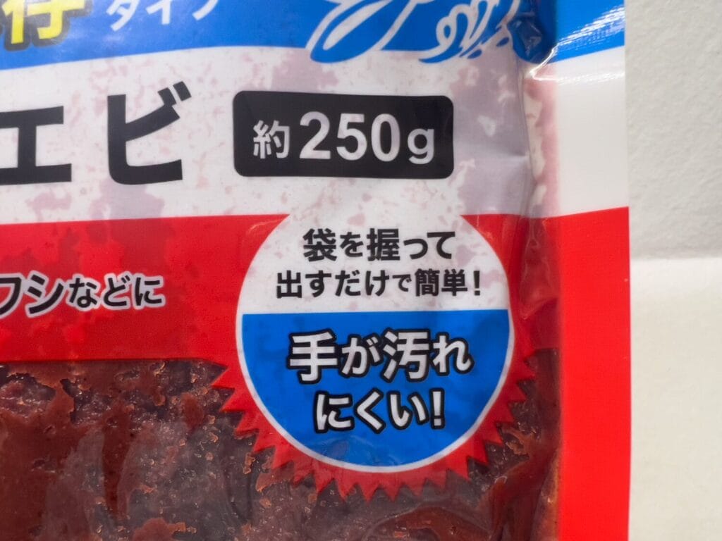 ダイソー　常温保存タイプ アミエビ 約250g