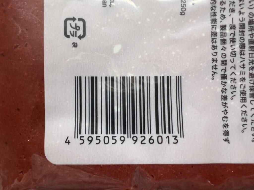 ダイソー　常温保存タイプ アミエビ 約250g