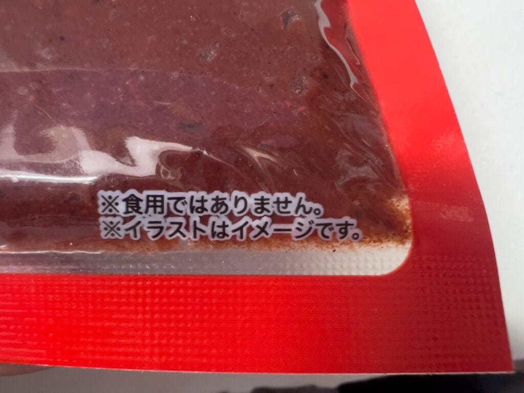 ダイソー　常温保存タイプ アミエビ 約250g