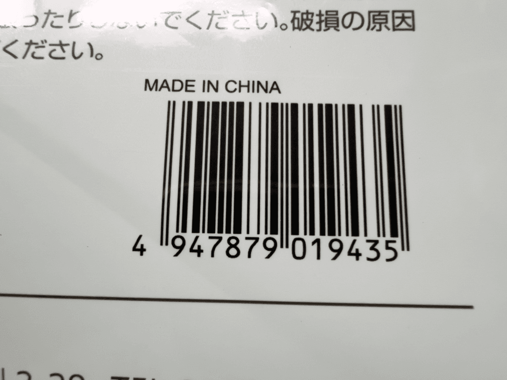 セリア　冷蔵庫スポンジシート