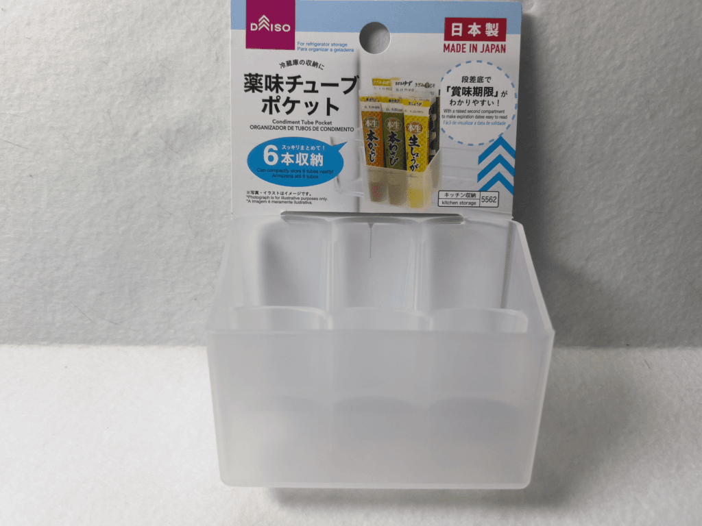 結局薬味ホルダーはこれが一番実用的 ダイソー「薬味チューブポケット
