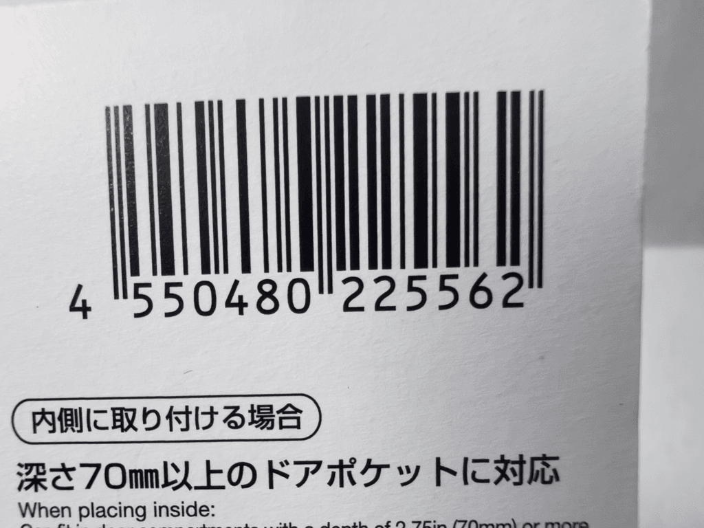 ダイソー　薬味チューブポケット