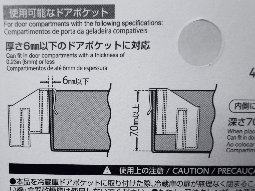 ダイソー　薬味チューブポケット