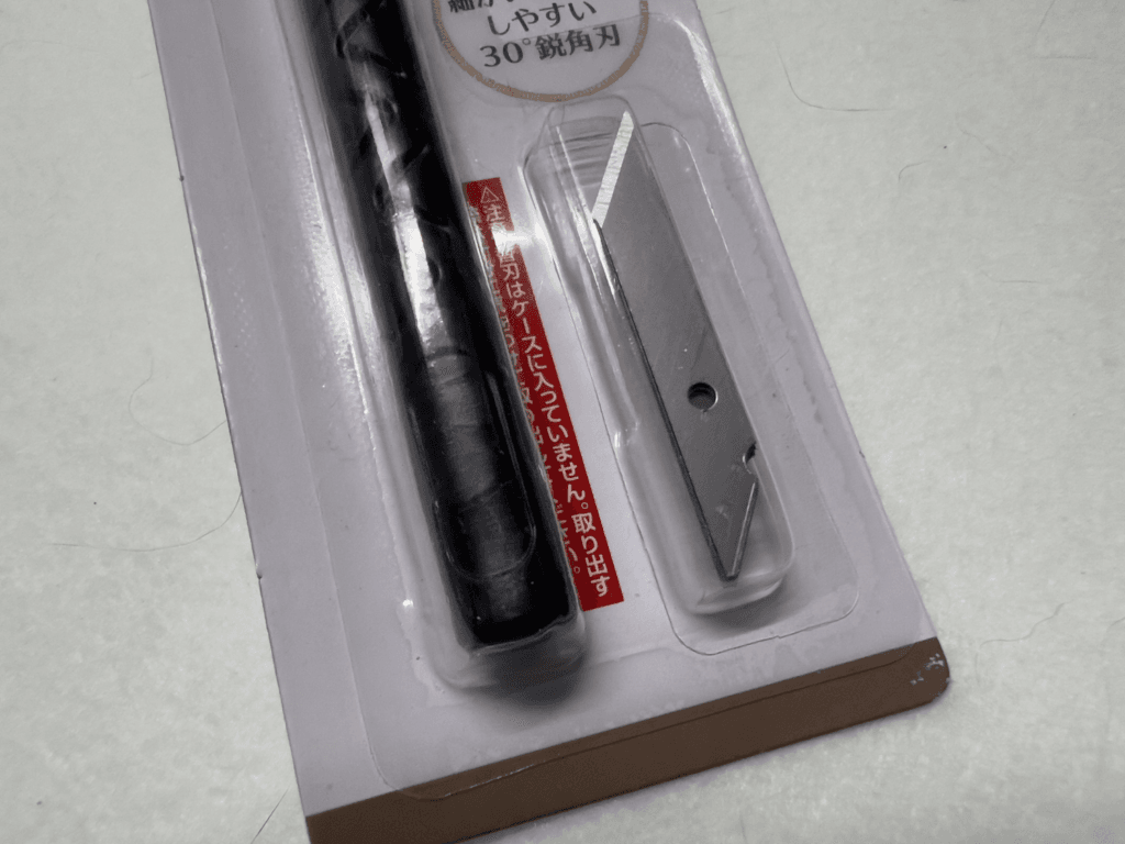 セリアのペーパークラフト用デザインナイフ ブラック