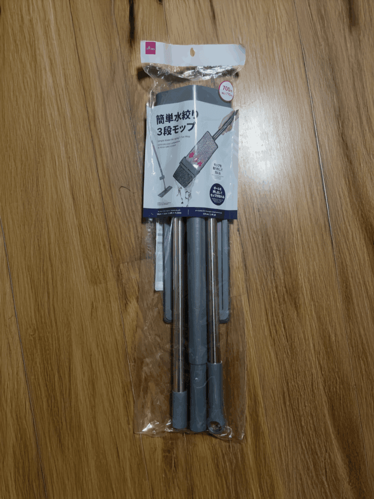 ダイソー「簡単水絞り3段モップ」