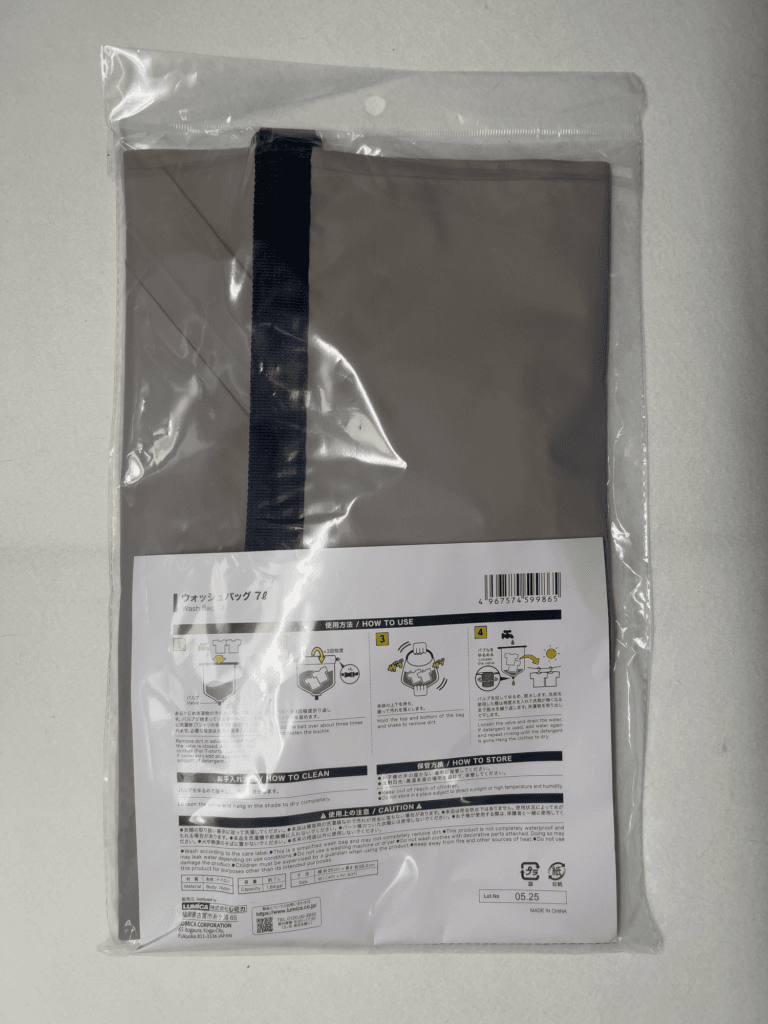 ダイソー　ウォッシュバッグ 7L ルミカ