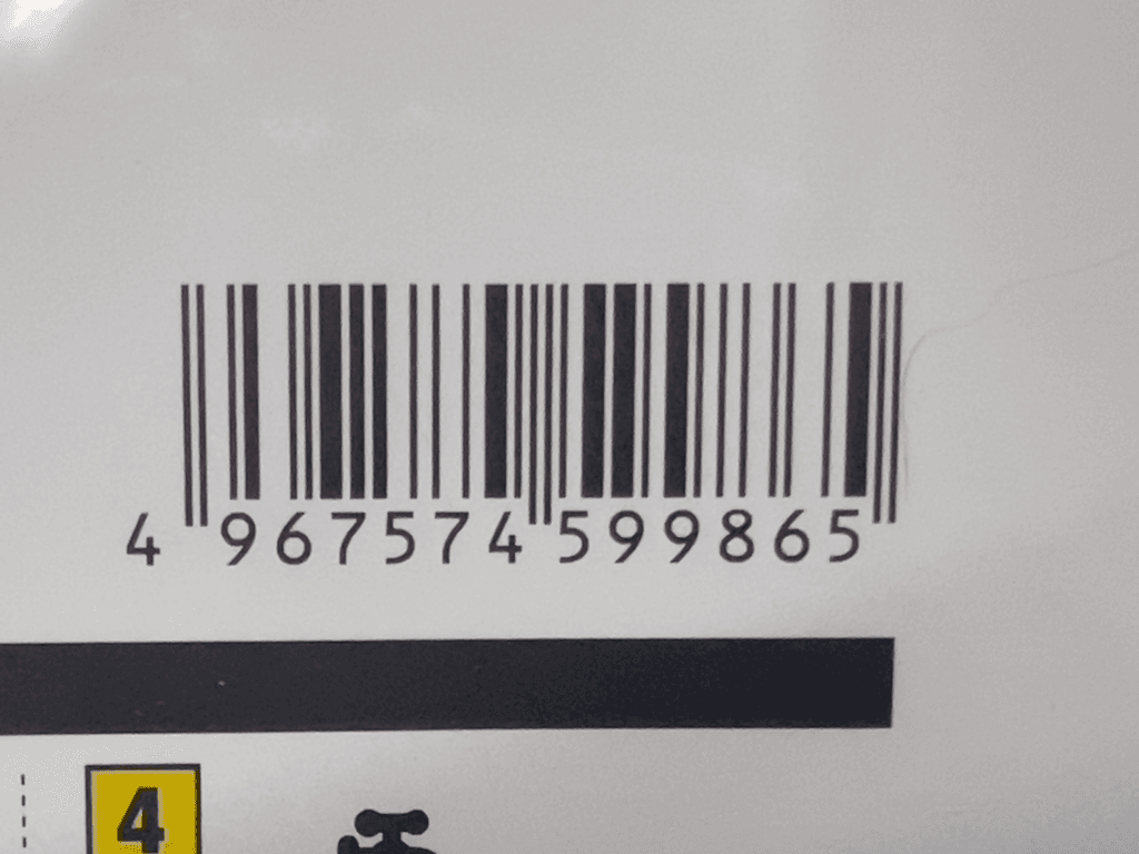 ダイソー　ウォッシュバッグ 7L ルミカ
