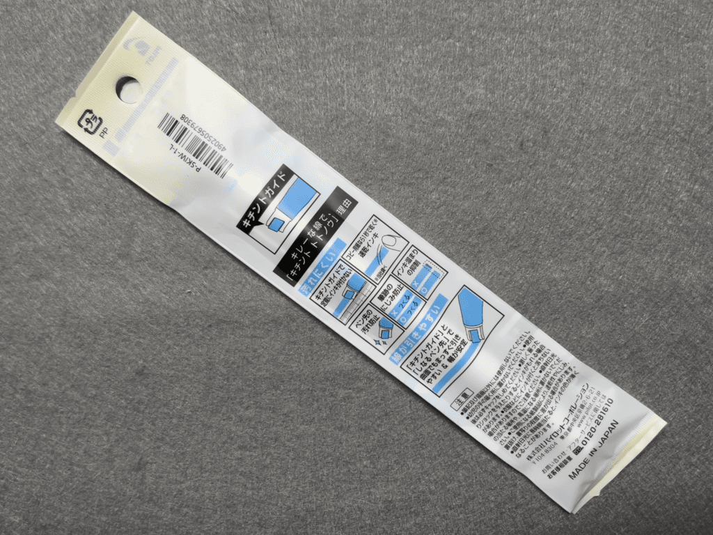 ダイソー　蛍光ペン「キレーナ」　パイロット