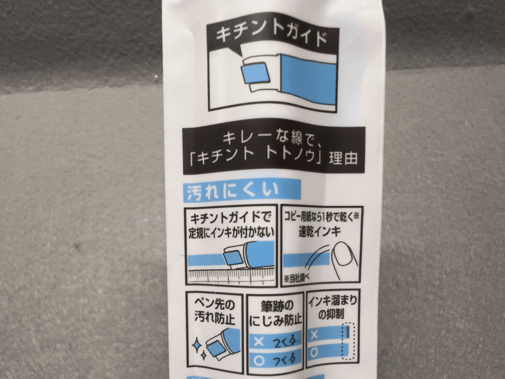 ダイソー　蛍光ペン「キレーナ」　パイロット