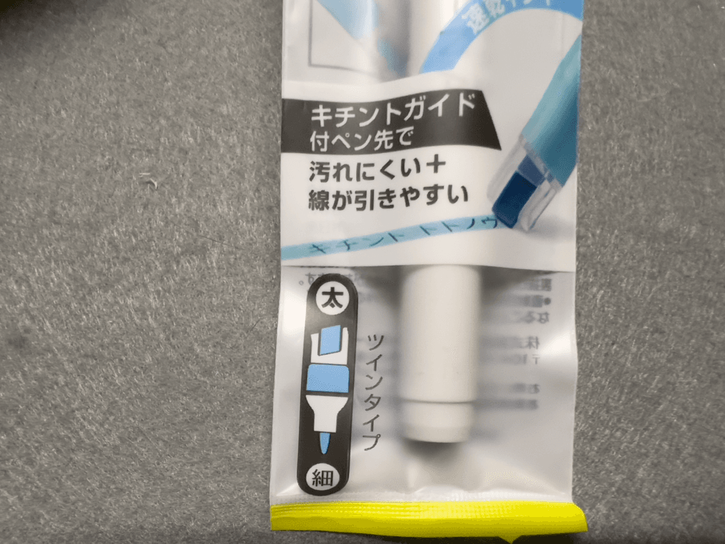 ダイソー　蛍光ペン「キレーナ」　パイロット