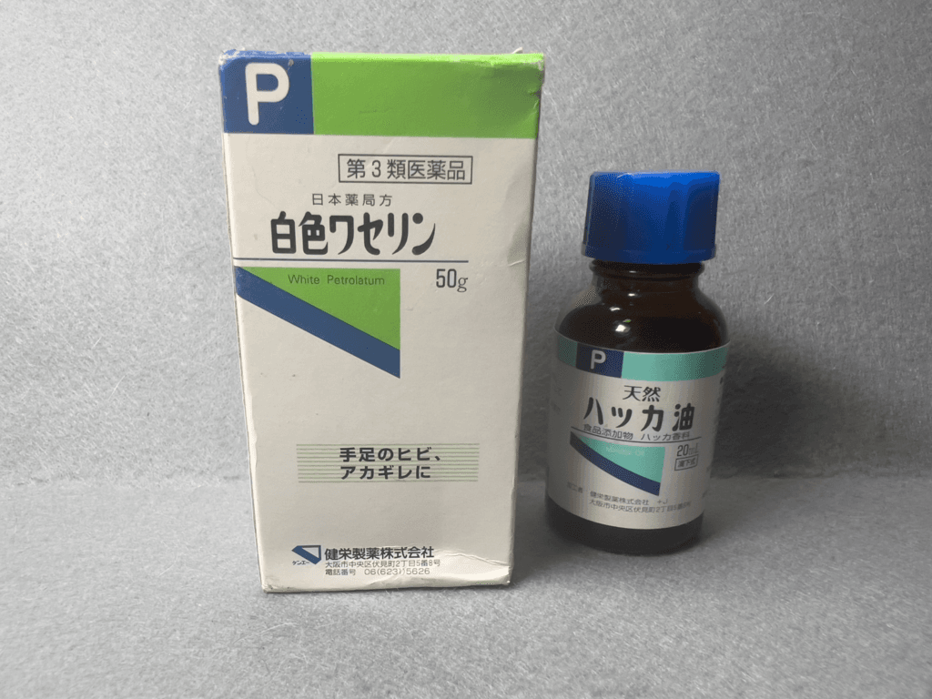 ブユ（ブヨ・ブト）刺され　自作痒み止め