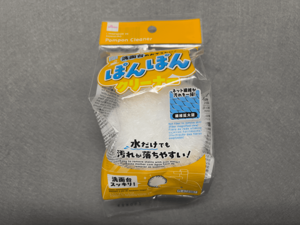 ダイソー　ぽんぽんクリーナー
