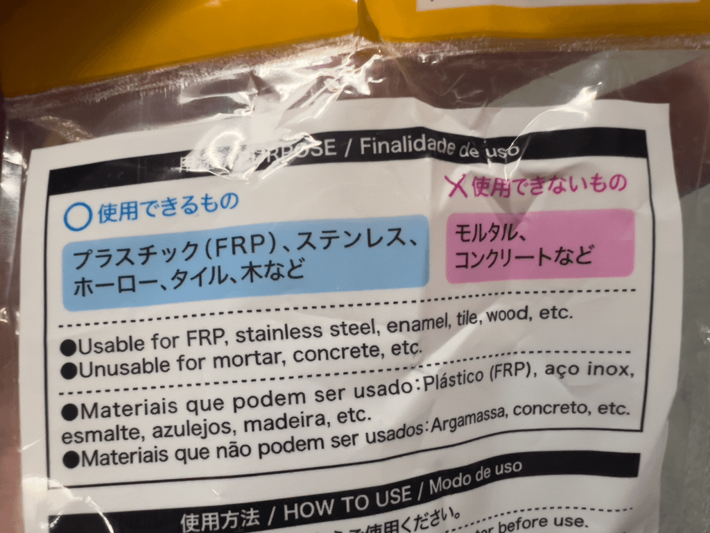 ダイソー　ぽんぽんクリーナー