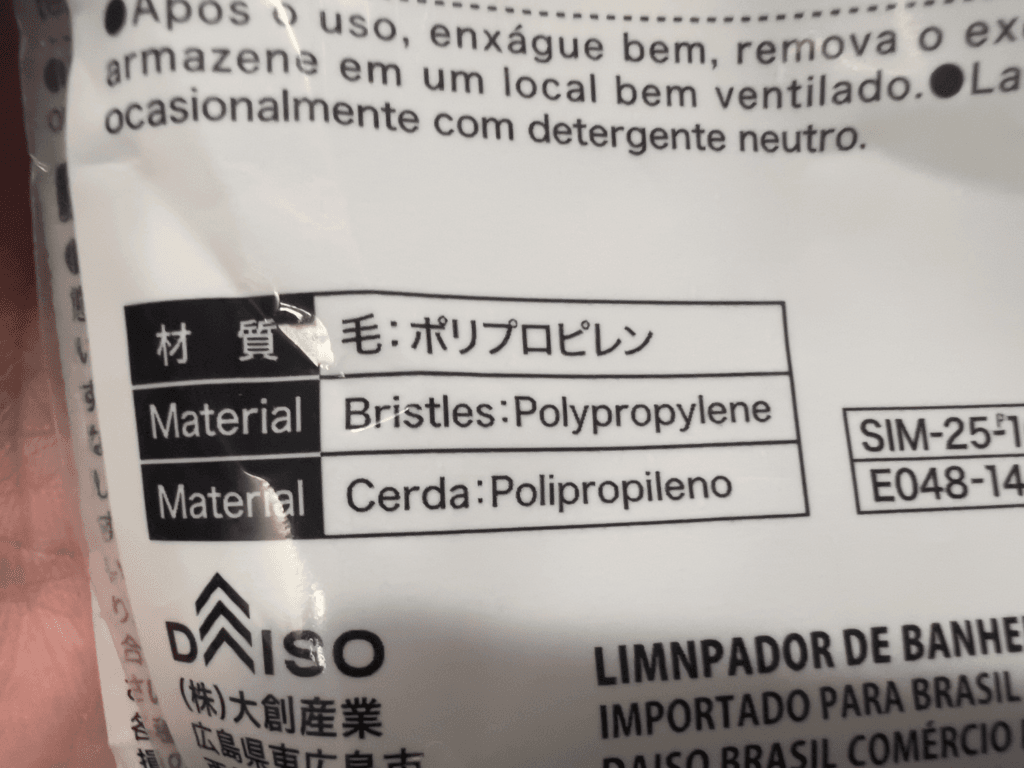 ダイソー　ぽんぽんクリーナー