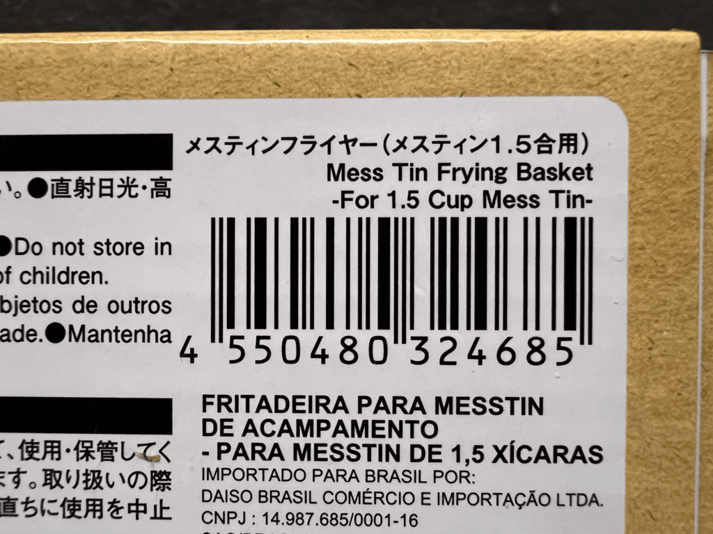 ダイソー メスティンフライヤー