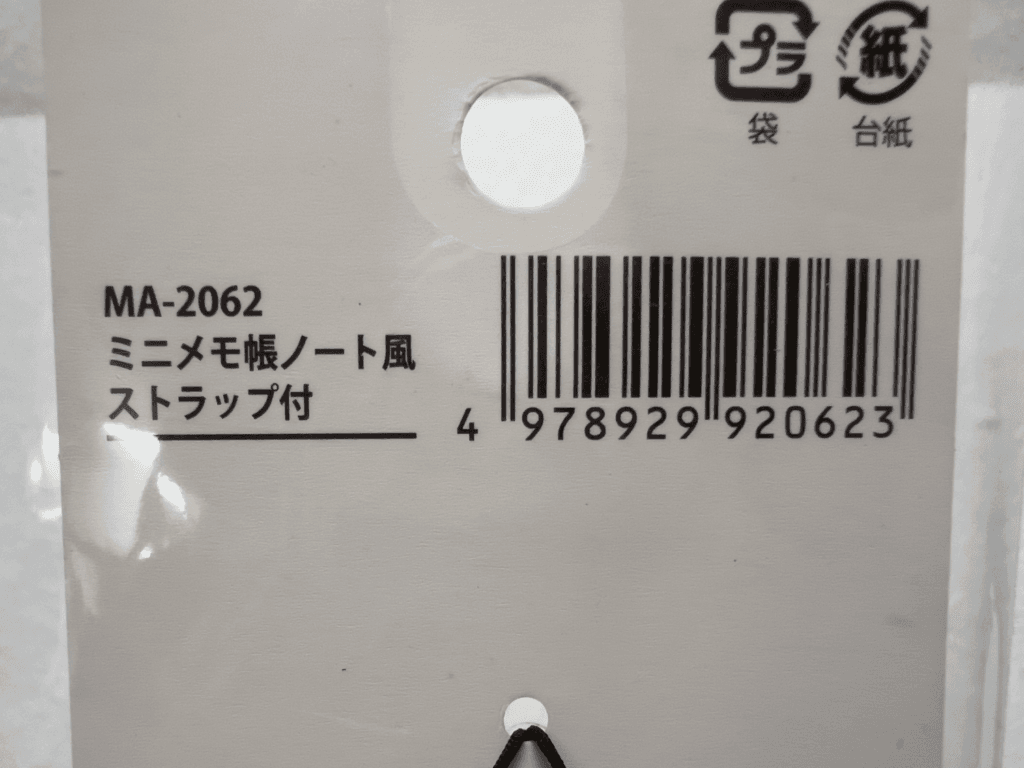 セリア　ミニメモ帳ノート風ストラップ付