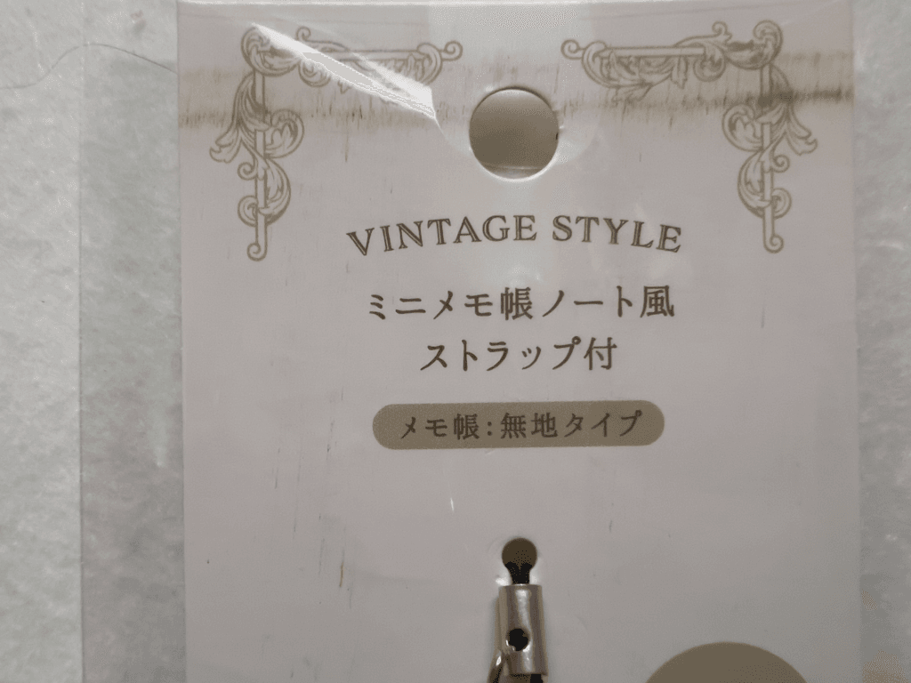 セリア　ミニメモ帳ノート風ストラップ付