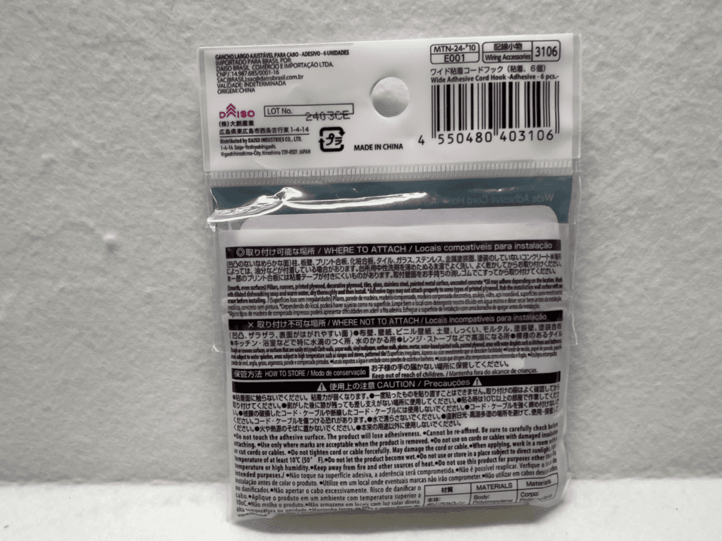 ダイソー　ワイド粘着コードフック
