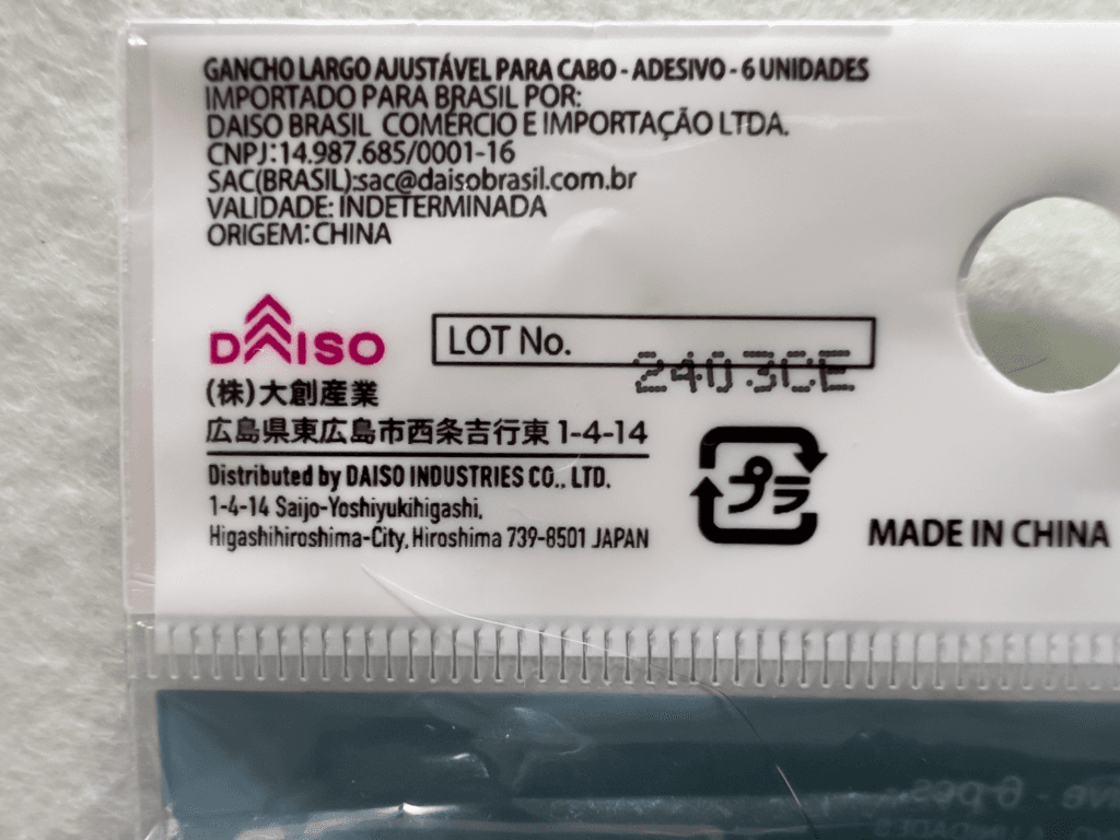 ダイソー　ワイド粘着コードフック