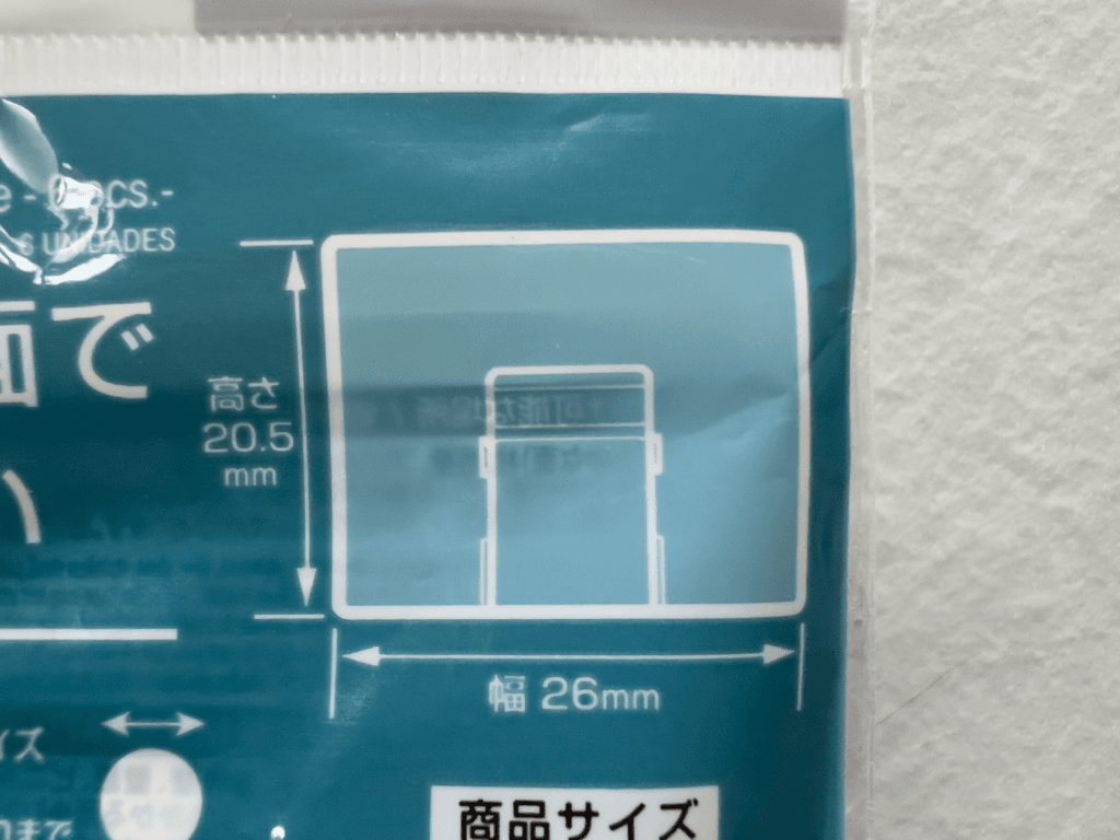 ダイソー　ワイド粘着コードフック