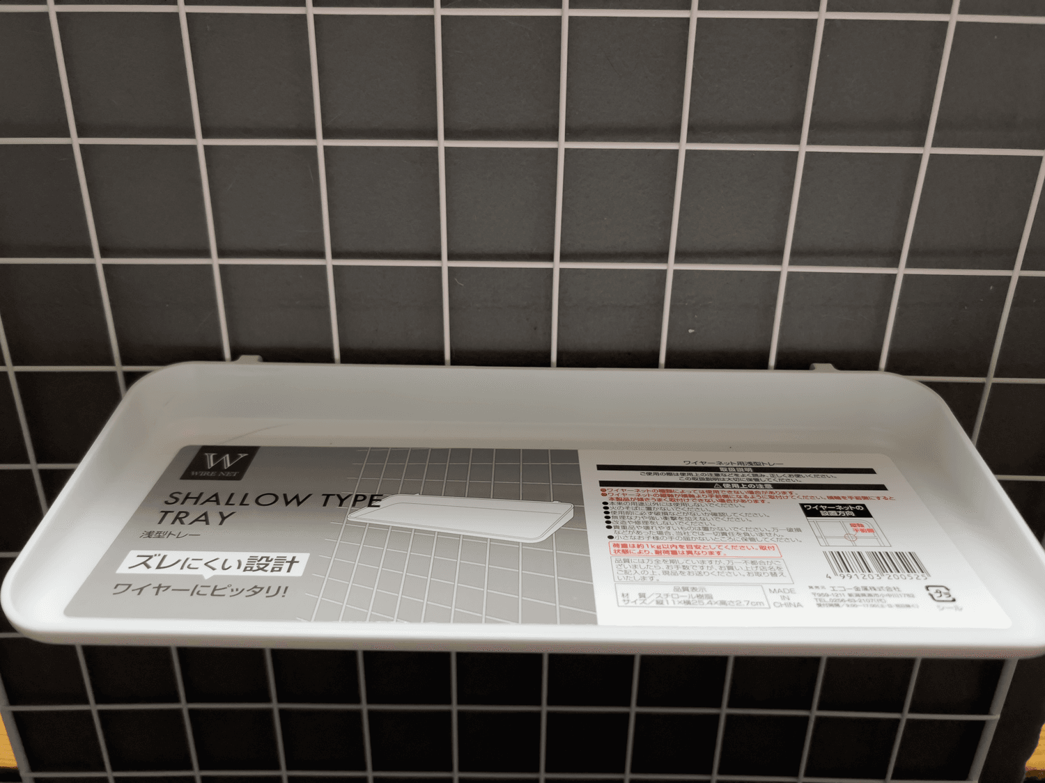 セリア 浅型トレー SHALLOW TYPE TORAY