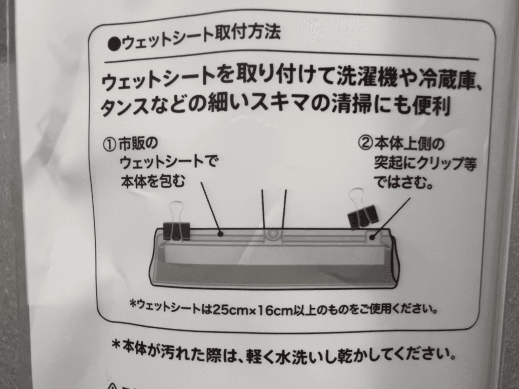 セリア　フロア　ラバーほうき