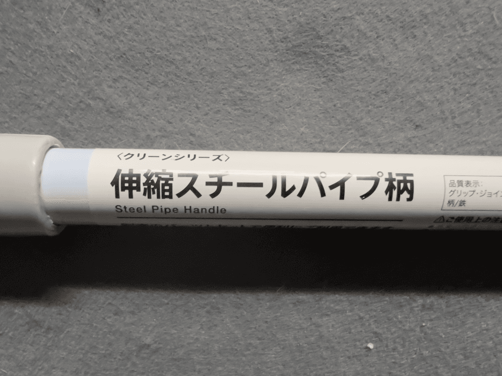 セリア　フロア　ラバーほうき