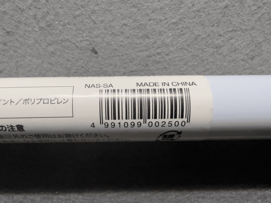 セリア　フロア　ラバーほうき