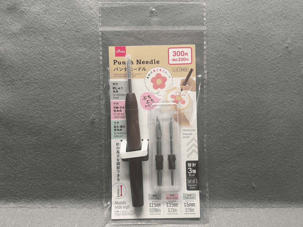ダイソー　パンチニードル