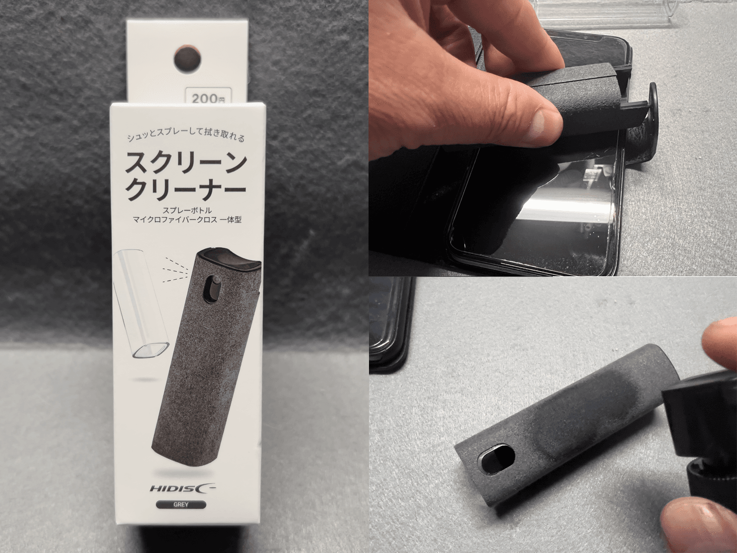 ダイソー スクリーンクリーナー