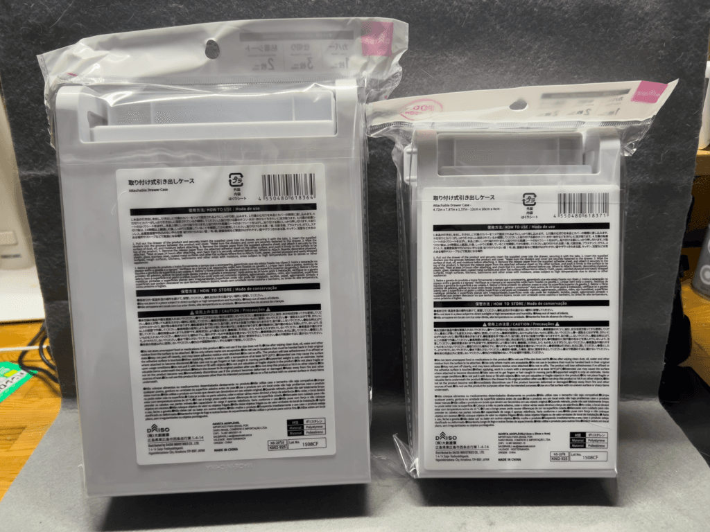 ダイソー取り付け式引き出しケース
