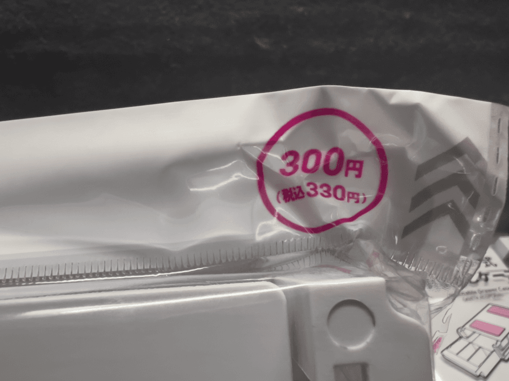 ダイソー取り付け式引き出しケース