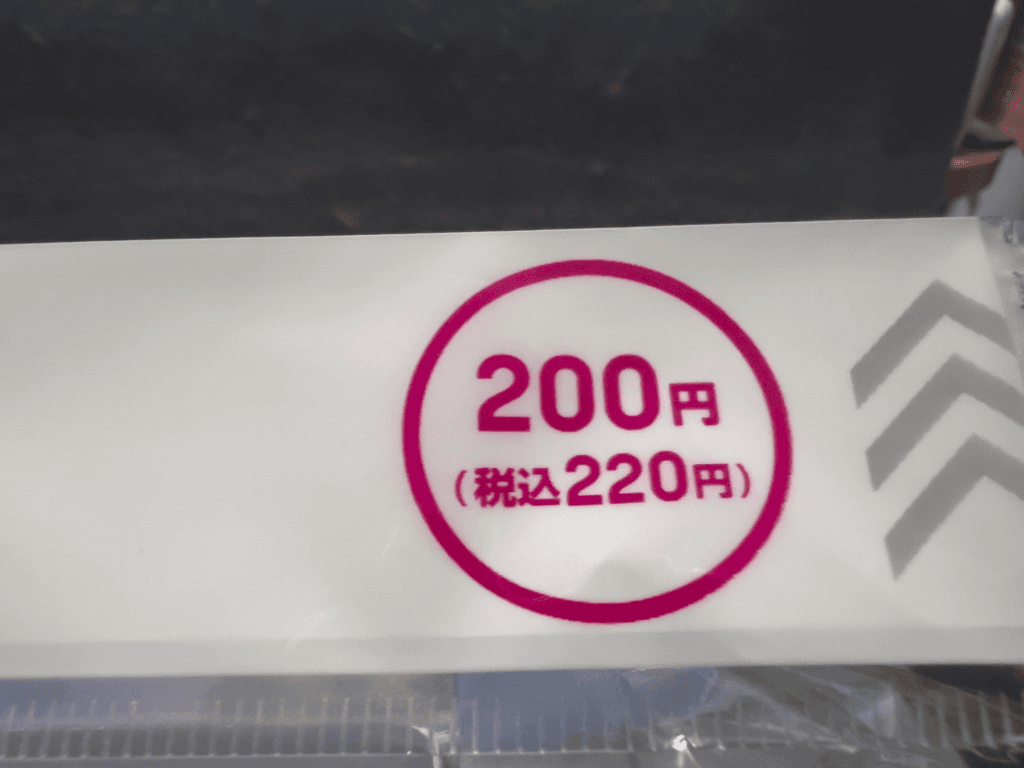ダイソー取り付け式引き出しケース