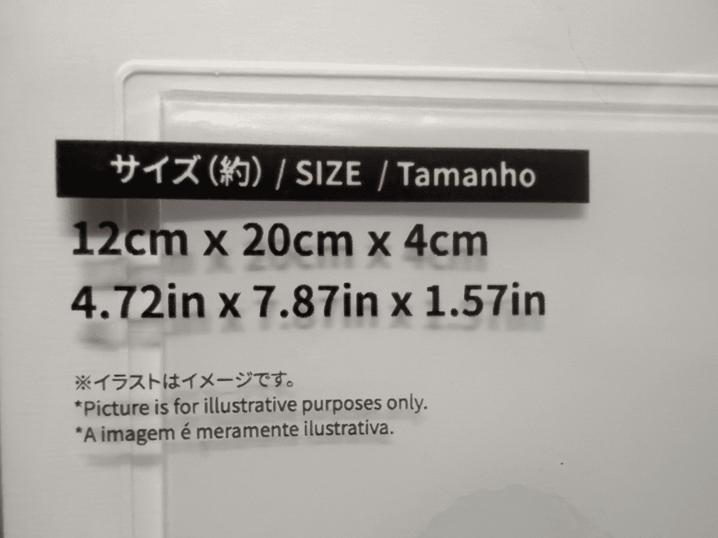 ダイソー取り付け式引き出しケース