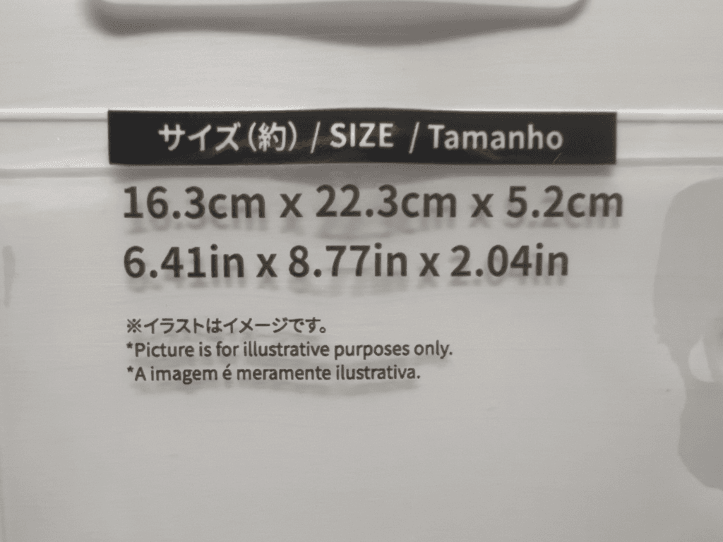 ダイソー取り付け式引き出しケース