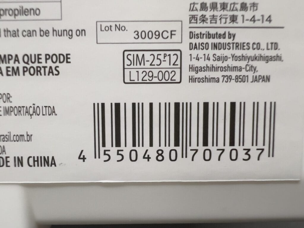 ダイソー　フタ付ゴミ箱