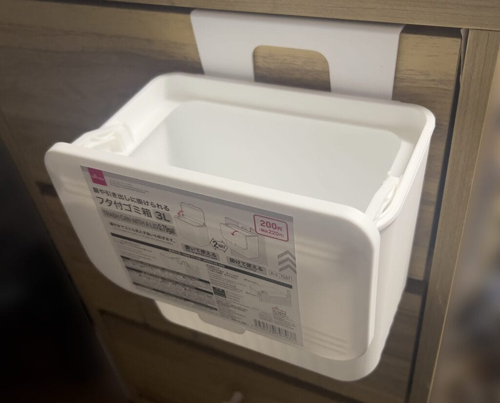 ダイソー　フタ付ゴミ箱