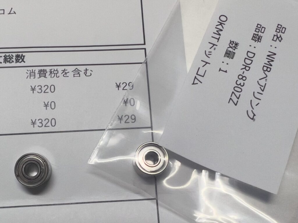 ダイワ・スパルタンIC 150 HL　JISAKUYA