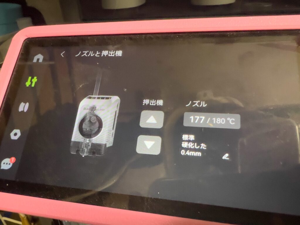 P2S 0.2mm 高速クイックスワップホットエンド 一体型高硬度鋼ノズル 耐高温エクストルーダー交換用 シリコンカバー付属 Bambu Lab P2S 3Dプリンター互換