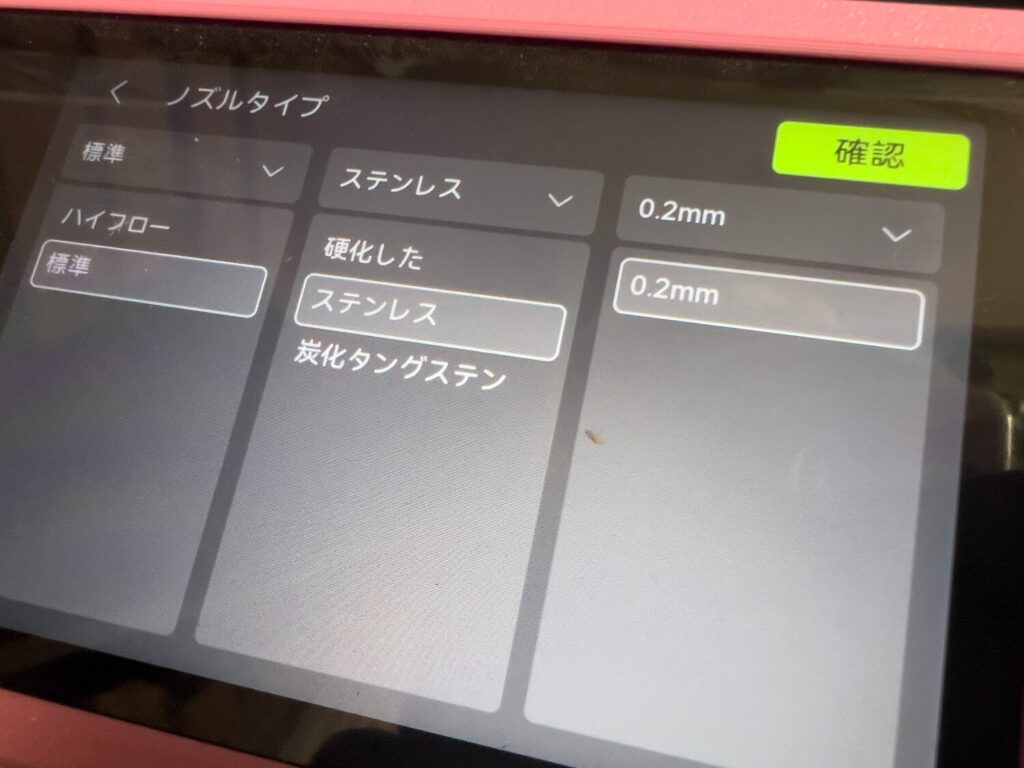 P2S 0.2mm 高速クイックスワップホットエンド 一体型高硬度鋼ノズル 耐高温エクストルーダー交換用 シリコンカバー付属 Bambu Lab P2S 3Dプリンター互換