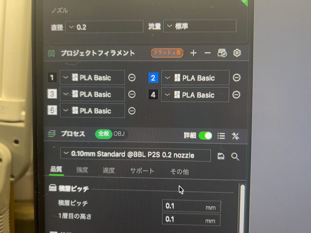 P2S 0.2mm 高速クイックスワップホットエンド 一体型高硬度鋼ノズル 耐高温エクストルーダー交換用 シリコンカバー付属 Bambu Lab P2S 3Dプリンター互換