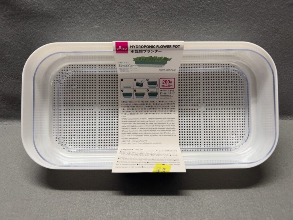 ダイソー　水栽培プランター