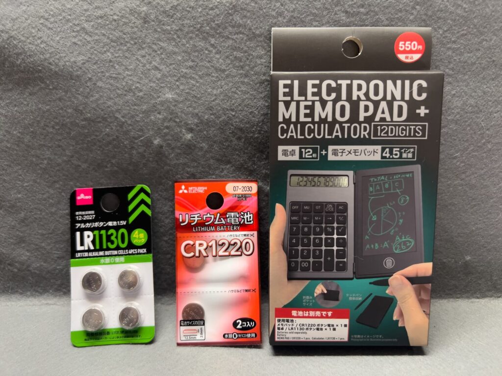 ダイソー　電卓＋電子メモパッド