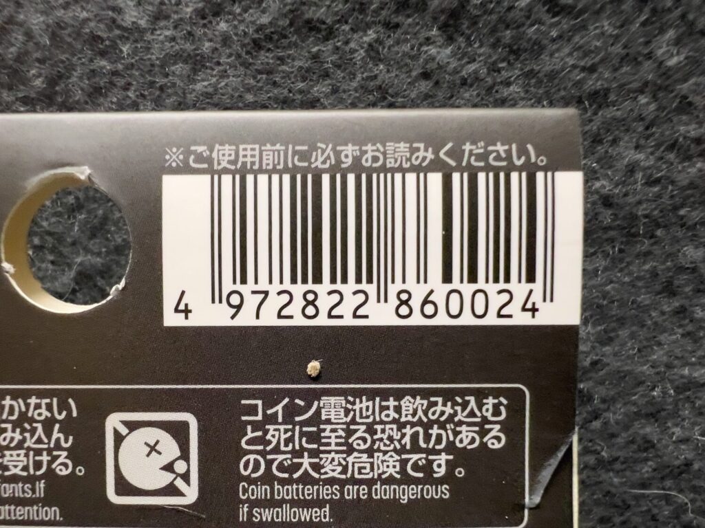 ダイソー　電卓＋電子メモパッド